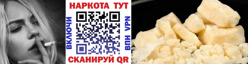 Купить Кирово-Чепецк Амфетамин  Мефедрон  ГАШИШ 