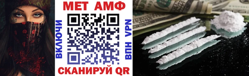 ссылка на мегу ONION  купить   Кирово-Чепецк  Амфетамин Premium 