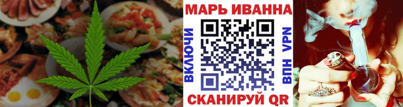 Еда ТГК марихуана  где можно купить наркотик  Кирово-Чепецк 
