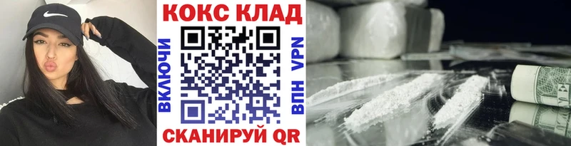 COCAIN Columbia  Кирово-Чепецк 