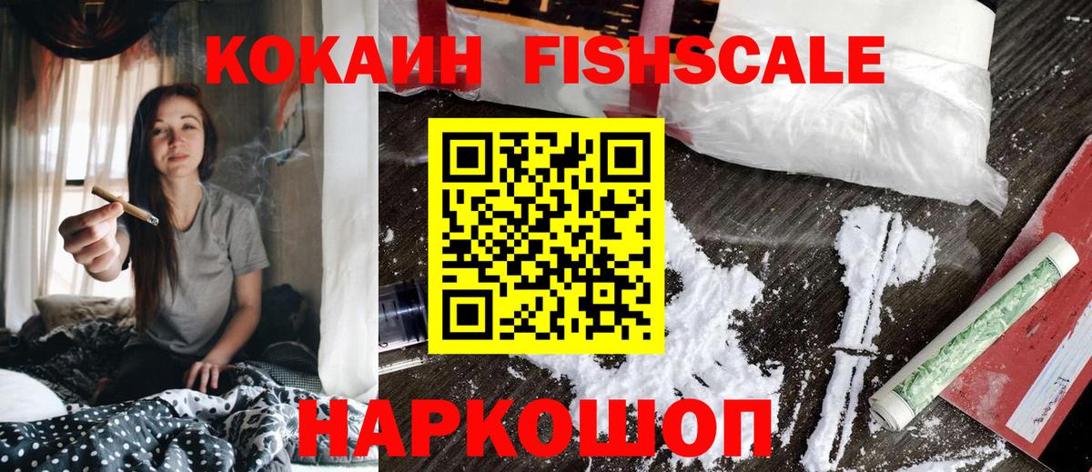 КОКАИН VHQ  Вход с VPN  Кирово-Чепецк  где продают   Cocaine Перу 