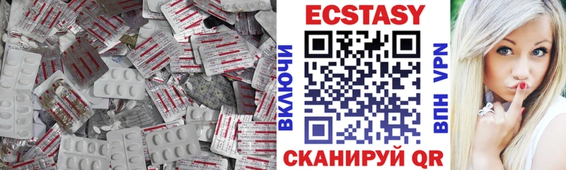 ЭКСТАЗИ диски  darknet какой сайт  Кирово-Чепецк  мега сайт 