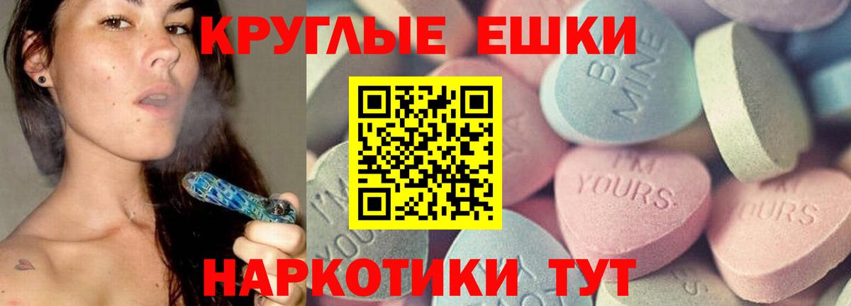 Ecstasy Дубай  Экстази Дубай  KRAKEN онион  Вход с VPN  Кирово-Чепецк 