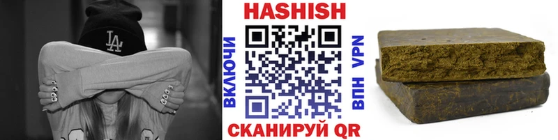 ссылка на мегу ссылка Кирово-Чепецк ГАШ Изолятор