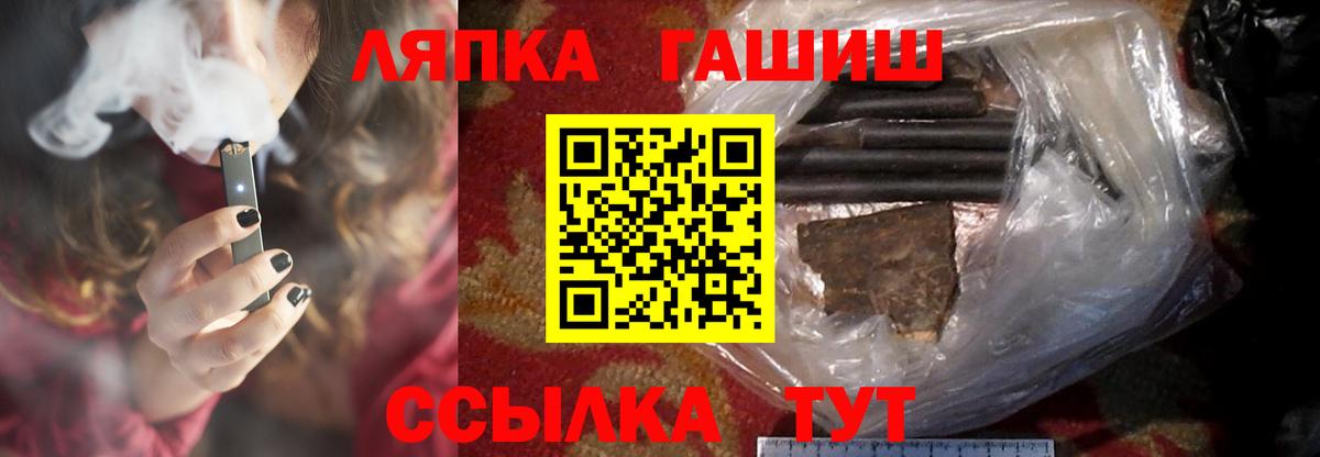 Кирово-Чепецк  ГАШИШ Premium  ГАШ индика сатива  Гашиш  Вход с VPN 