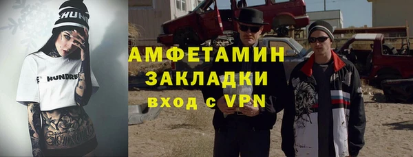 герыч Армянск