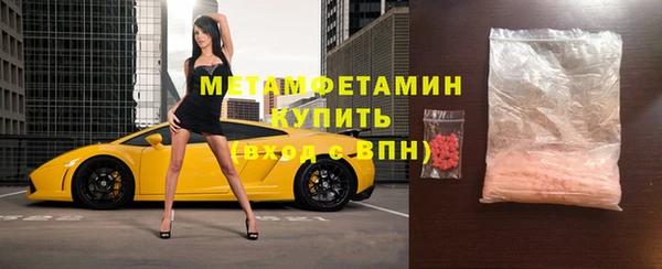 МДМА Арсеньев