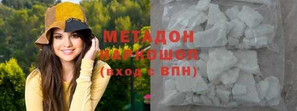МДМА Арсеньев