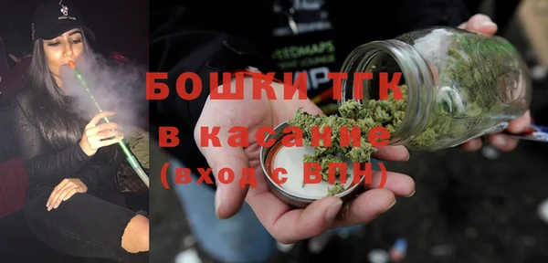 МДМА Арсеньев