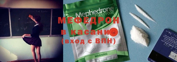 герыч Армянск