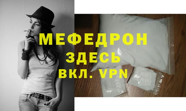 МДМА Арсеньев