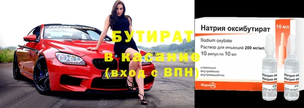 синтетический гашиш Аркадак