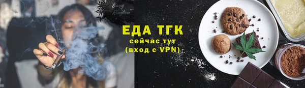 соль курить ск Сатка