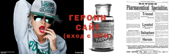 МДМА Арсеньев