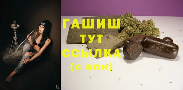 синтетический гашиш Аркадак