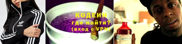 герыч Армянск