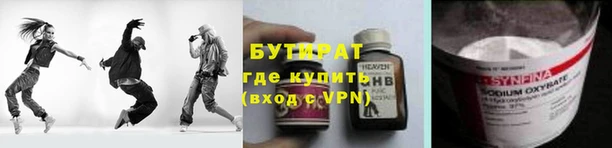 герыч Армянск