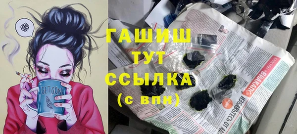 МДМА Арсеньев