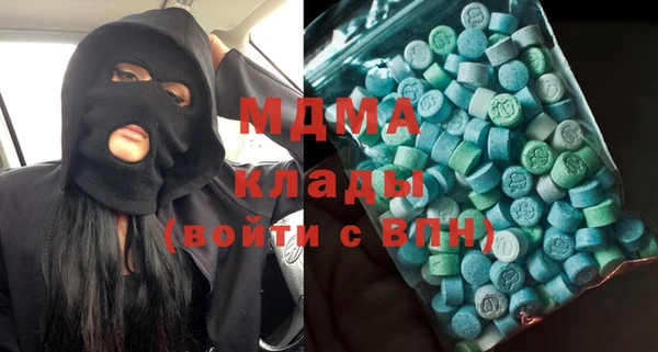 МДМА Арсеньев