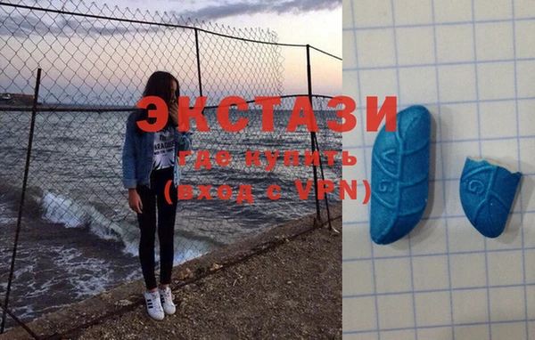 МДМА Арсеньев