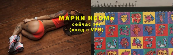 синтетический гашиш Аркадак