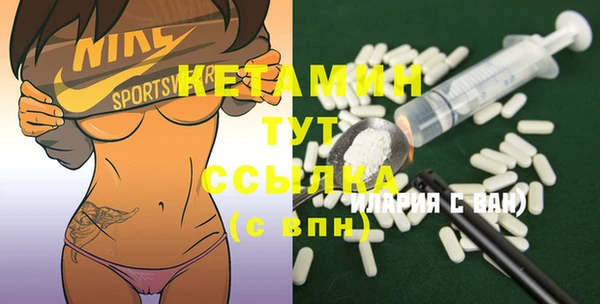 МДМА Арсеньев