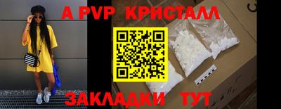 первитин Троицк