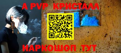 гашишное масло Кингисепп