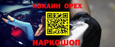 гашишное масло Кингисепп