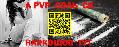 каннабис Кинель