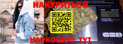 каннабис Кинель