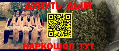 каннабис Кинель