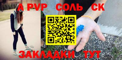 гашишное масло Кингисепп