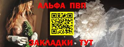 каннабис Кинель
