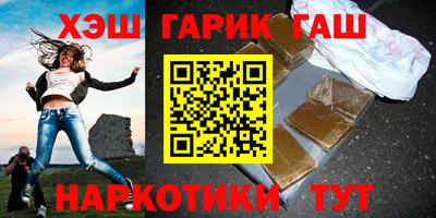 гашишное масло Кингисепп