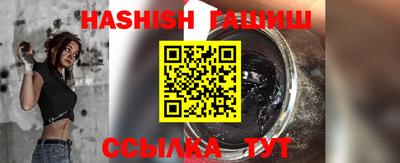 каннабис Кинель