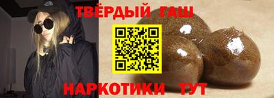 гашишное масло Кингисепп