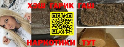 гашишное масло Кингисепп