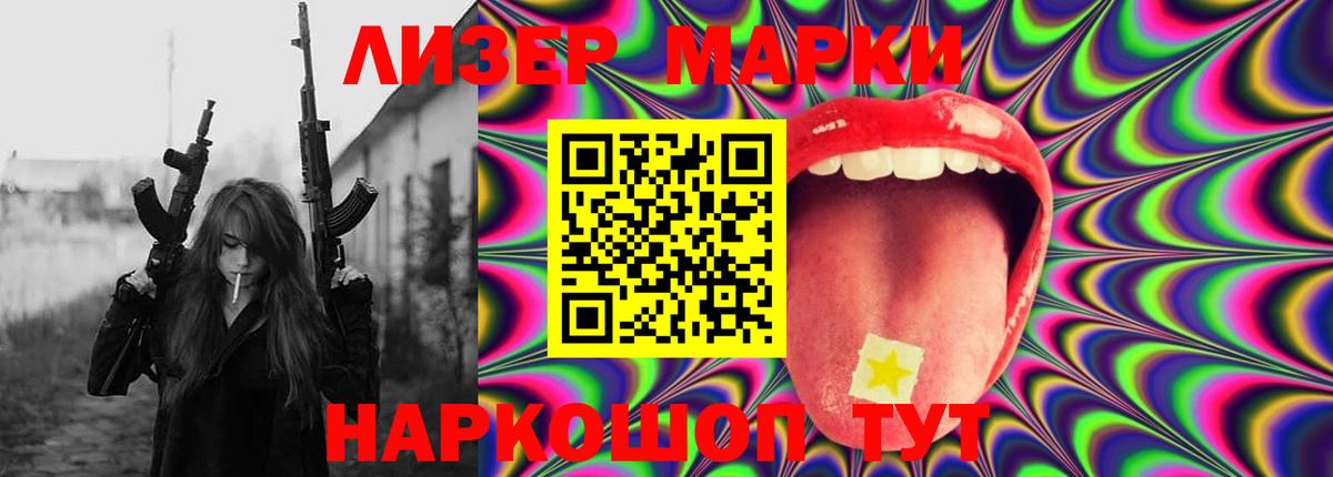 кракен как войти  LSD-25 экстази кислота  LSD-25 экстази  LSD-25 экстази ecstasy  Вход с VPN  Кирово-Чепецк 