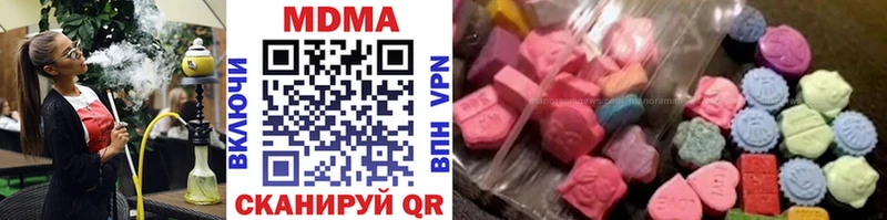 МДМА VHQ  сколько стоит  Кирово-Чепецк 