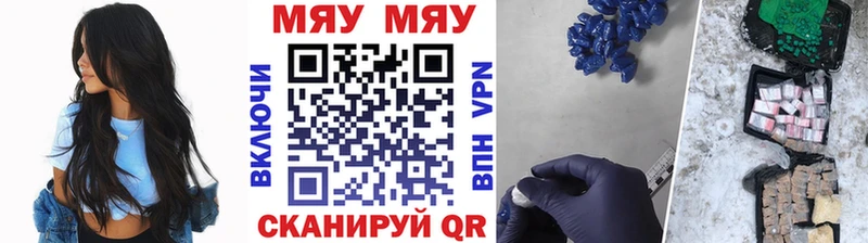Меф 4 MMC Кирово-Чепецк
