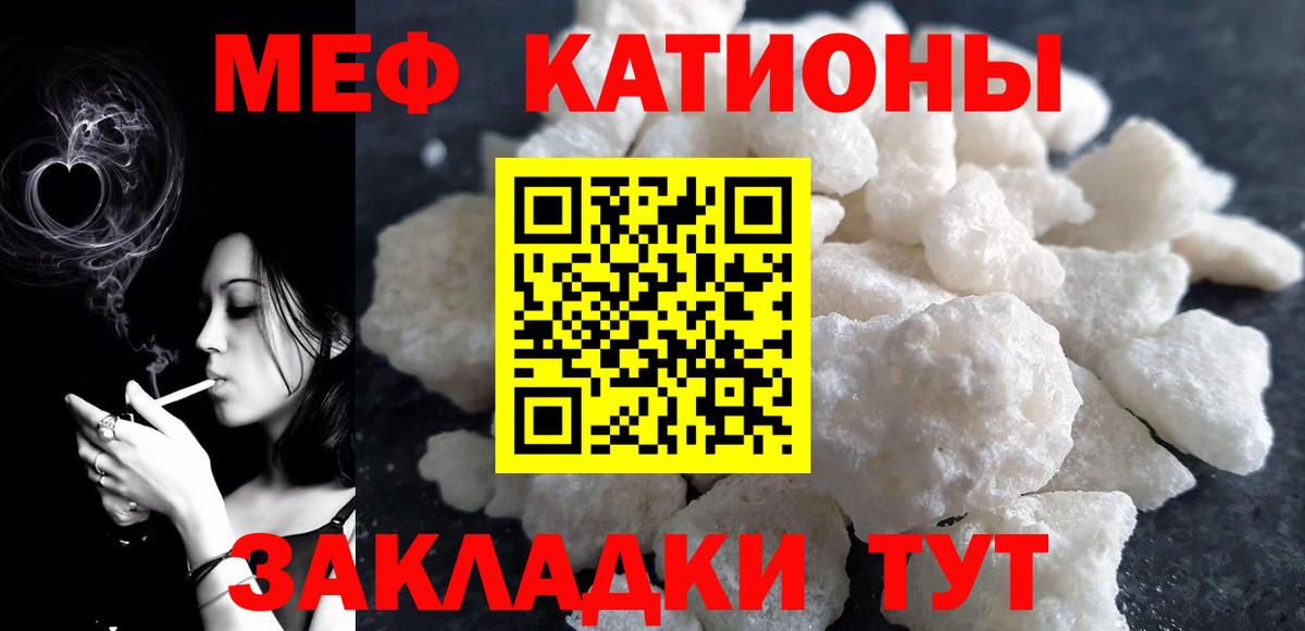 Меф 4 MMC  Вход с VPN  МЕФ 4 MMC  Меф  Кирово-Чепецк  Меф 