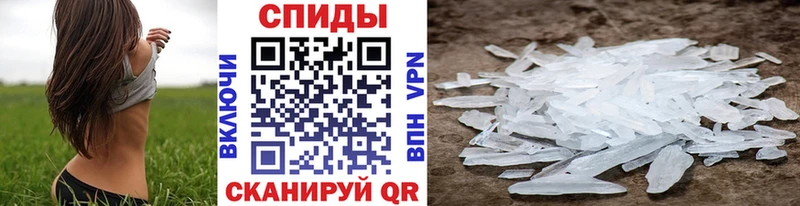 МЕТАМФЕТАМИН мет  хочу   Кирово-Чепецк 