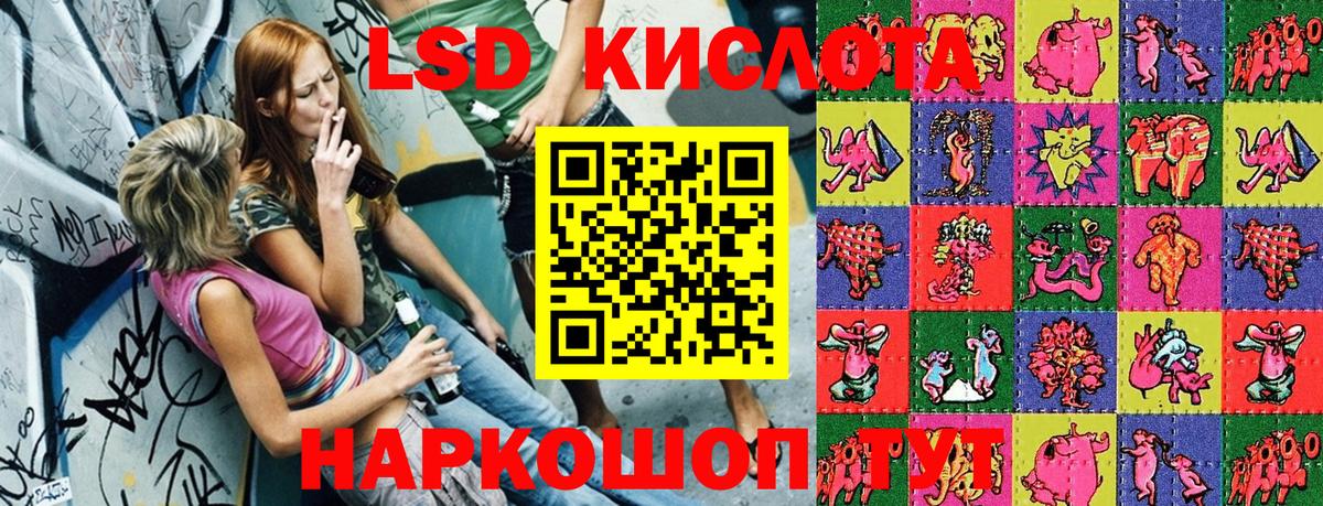 Кирово-Чепецк  наркотики  Вход с VPN  Марки 25I-NBOMe 1500мкг  Марки NBOMe 