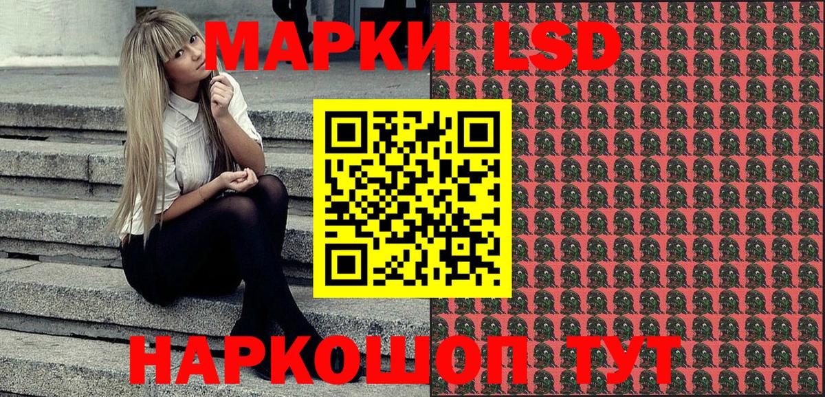 Марки NBOMe 1,8мг Кирово-Чепецк