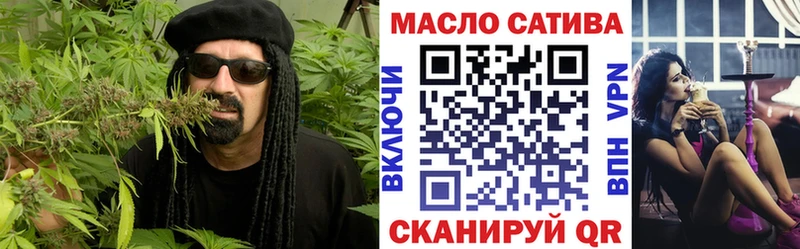 мега ссылка  Кирово-Чепецк  ТГК вейп 