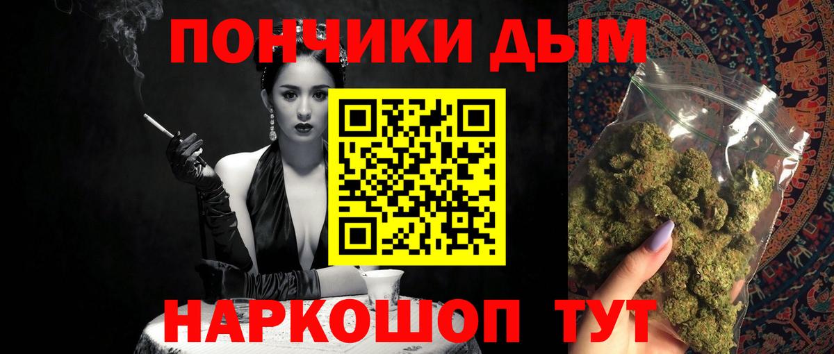 Бошки Шишки гибрид  Вход с VPN  Кирово-Чепецк  МАРИХУАНА AK-47  Бошки Шишки индика 