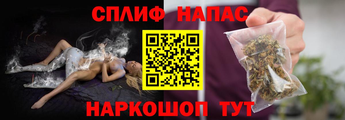 МАРИХУАНА AK-47 Кирово-Чепецк